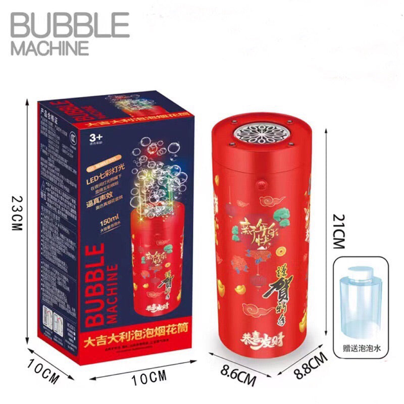 Portable Firework Bubble Machine