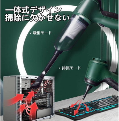 E+  MULTIFUNCATIONAL VACUUM CLEANER